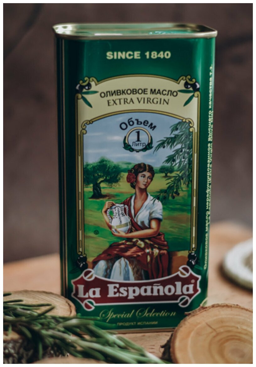 Оливковое масло Extra Virgin La Espanola, нерафинированное высшего качества, 1 л