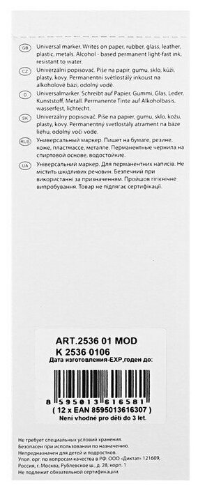 Маркер перманентный Centropen 2536/1З 1 мм зеленый - фото №17