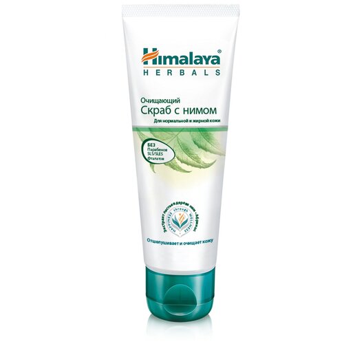 Himalaya Herbals скраб для лица очищающий с нимом, 75 мл himalaya herbals скраб очищающий с нимом 75 мл himalaya herbals