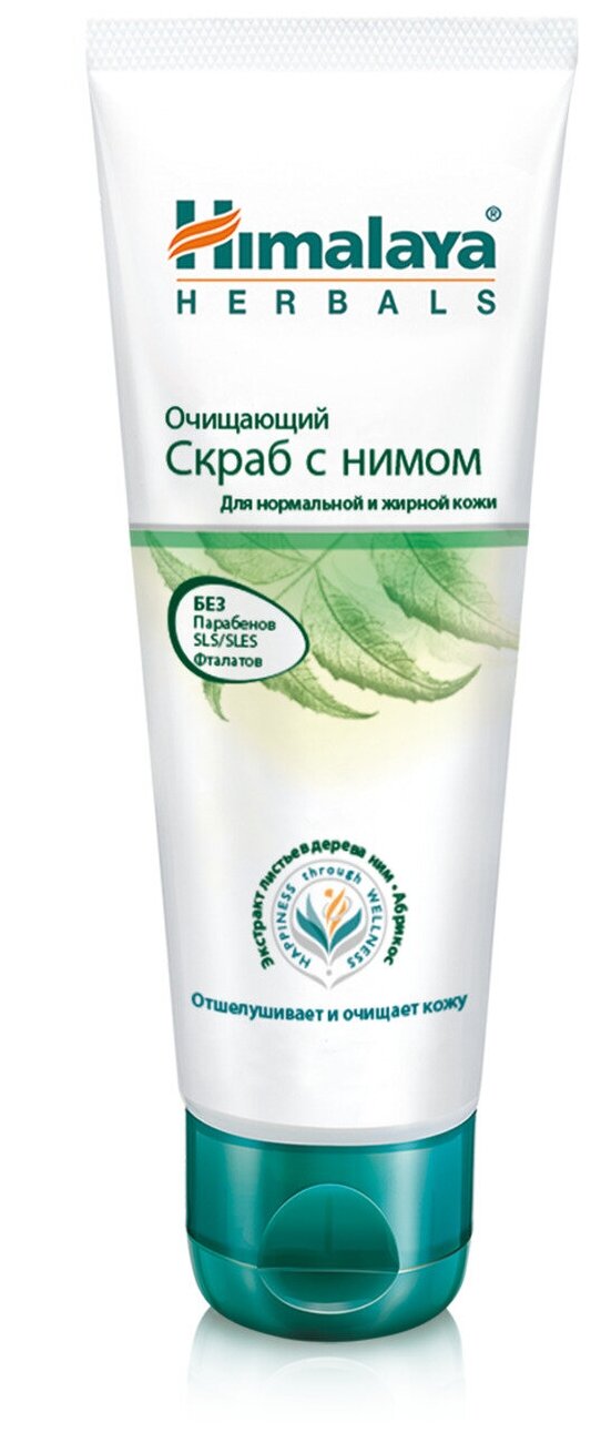 Himalaya Herbals Скраб очищающий с нимом, 75 мл, Himalaya Herbals