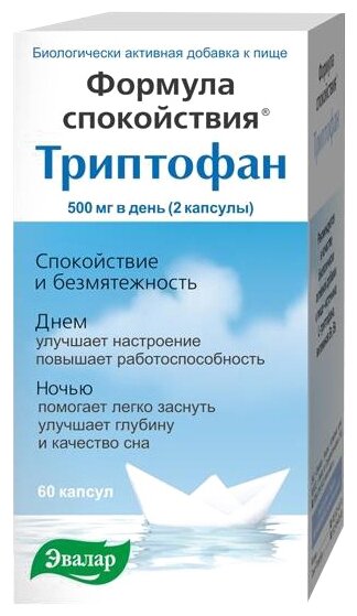 Формула Спокойствия Триптофан капс., 100 г, 60 шт., 60 уп.