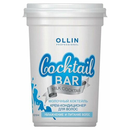 Купить OLLIN Professional Cocktail BAR Крем-кондиционер для волос Молочный коктейль увлажнение и питание волос, 250 мл, OLLIN