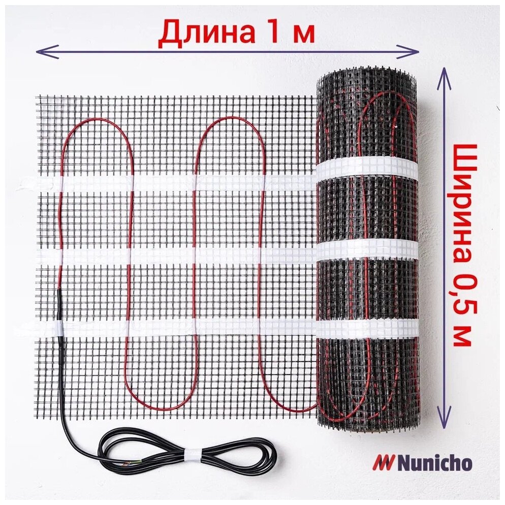 Теплый пол Nunicho 0,5 м2 с механическим терморегулятором в комплекте - фотография № 9
