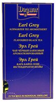 Чай черный Dagmar Earl grey в пакетиках, 25 шт.