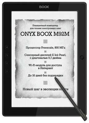 9.7"  Электронная книга ONYX BOOX M92M Perseus