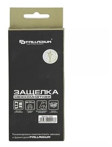 Защелка межкомнатная PALLADIUM 390 AB бронза - фотография № 4