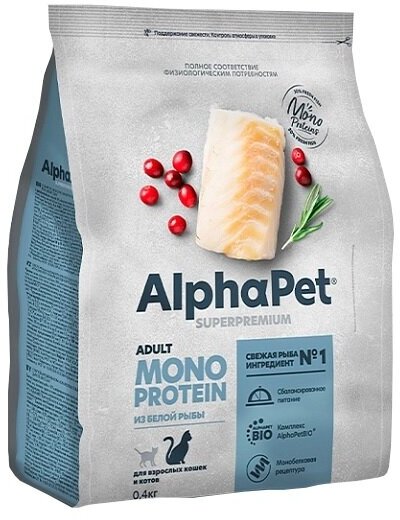 AlphaPet Сухой корм для взрослых кошек из белой рыбы Monoprotein, Superpremium, 400 г, 2 штуки