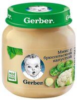 Пюре Gerber Микс с брюссельской капустой (с 5 месяцев) 130 г, 1 шт.