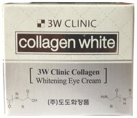 3W Clinic Collagen Eye Cream Whitening Крем для век отбеливающий с коллагеном 35 мл