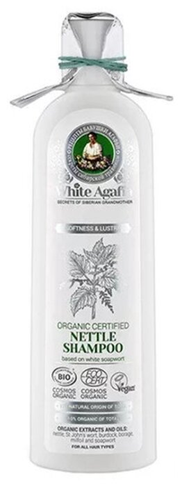 Рецепты бабушки Агафьи шампунь White Agafia органический крапивный Мягкость и сияние