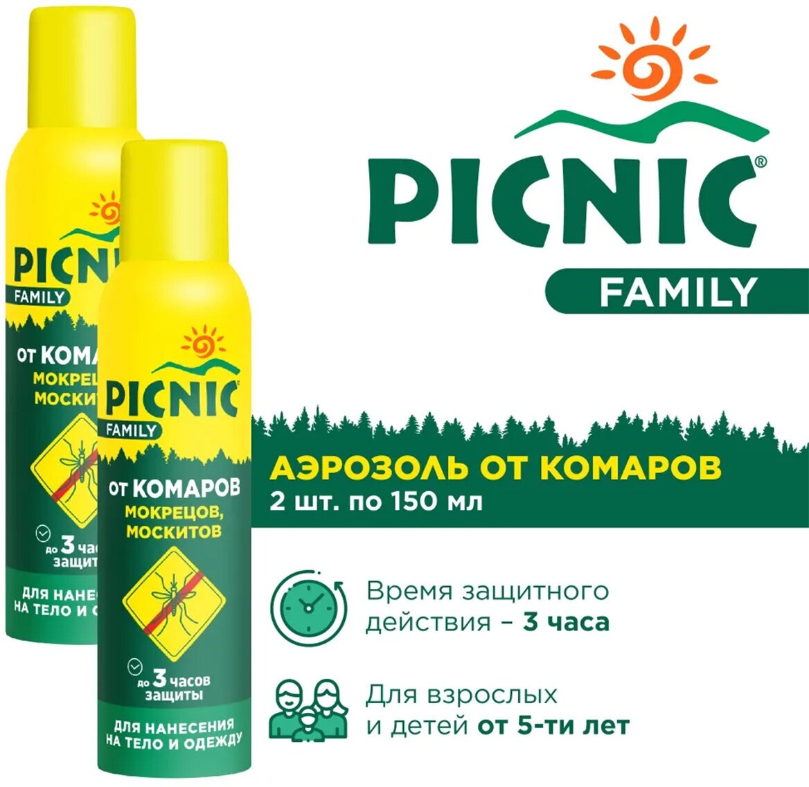 Арнест Picnic Family Аэрозоль от комаров 150 мл(2 шт)