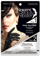 Naomi Facial Pearl Mask + Lifting Serum жемчужная маска для лица и лифтинг-сыворотка саше