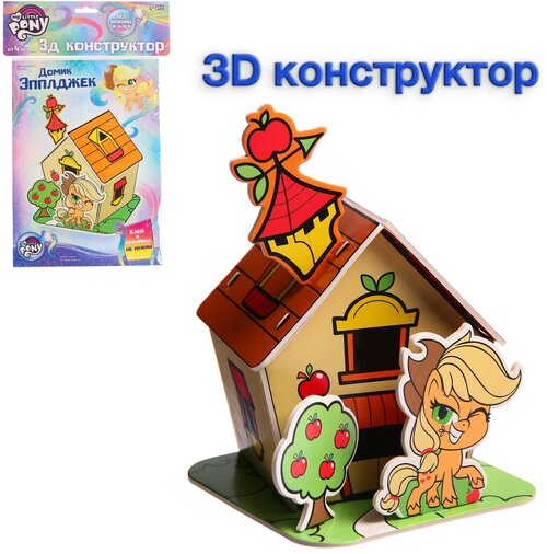 3D конструктор из пенокартона 