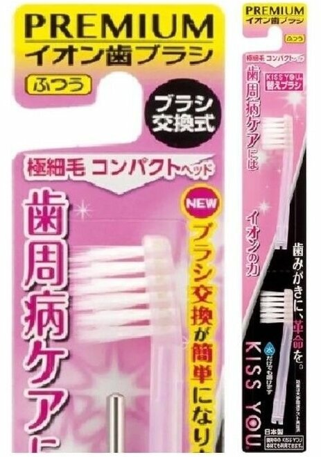 Hakuba Dental Сменные головки для ионной зубной щетки компактной (Мягкая) 2 шт