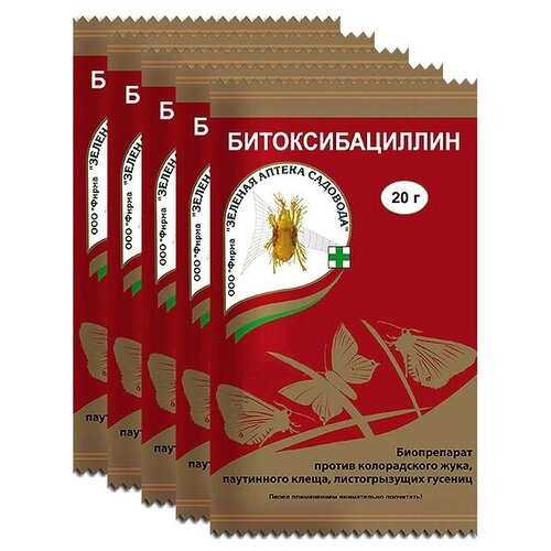 Битоксибациллин (против колорадского жука, паутинного клеща), 20 г, 5 упаковок