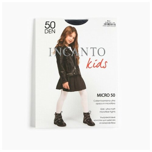 Incanto, 50 den, размер Колготки детские Micro 50, цвет синий (blu), рост 116-122, синий