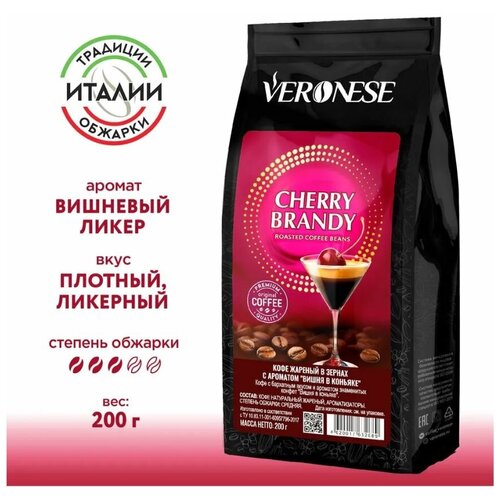    Veronese Cherry Brandy     , 200 