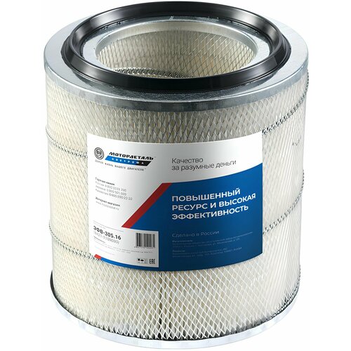 Фильтр воздушный 8421-1109080 дв. ЯМЗ-7511.10-06,-8401,-8421 Дальн (ком. 2 шт.) 