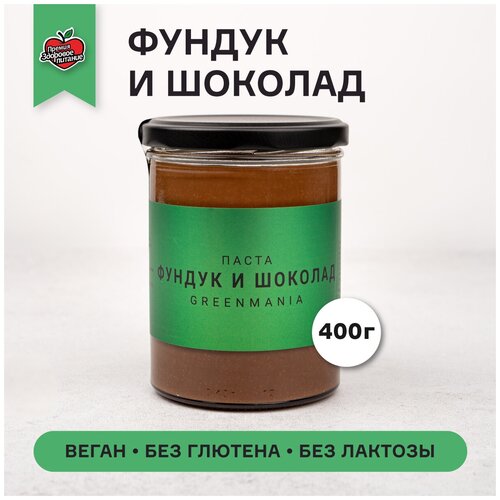 Паста фундук и шоколад 400 г Натуральная шоколадная паста Полезный Постный Десерт Без глютена/ Nilambari