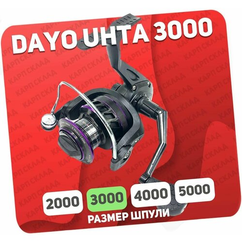 Катушка рыболовная DAYO UHTA 3000 для фидера катушка рыболовная dayo theia 3000 для фидера