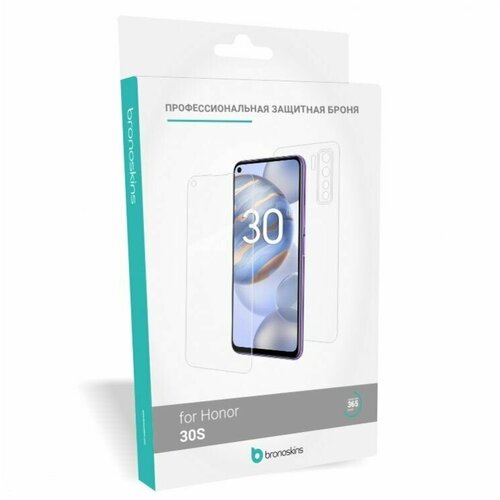 Защитная пленка для Honor 30S (Глянцевая, Защита задней панели) защитная пленка для honor 30 pro глянцевая защита задней панели