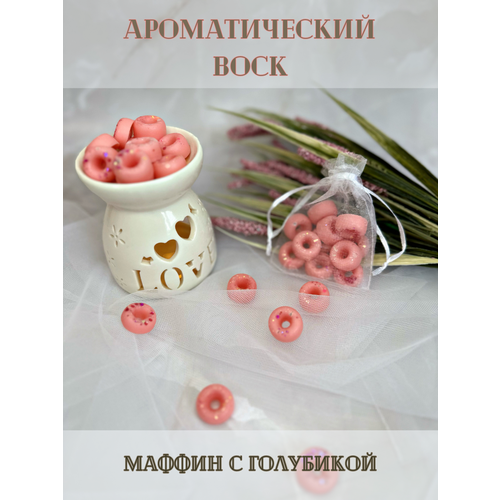 Ароматический воск 