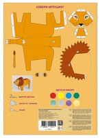 Цветной картон перламутровый мелованный Влюбленные коты Unnika land, 20x28 см, 8 л., 8 цв.