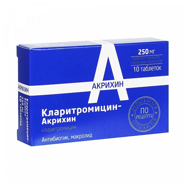 Кларитромицин-Акрихин таб. п/о плен.