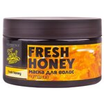 Fresh Time Fresh Honey Маска для волос Питание - изображение