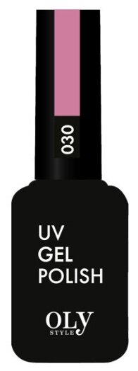 Olystyle гель-лак для ногтей UV Gel Polish, 10 мл, 030 серо-розовый
