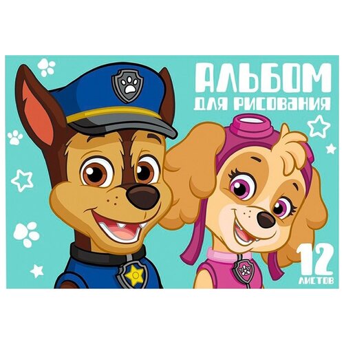 Альбом для рисования Сима-ленд Paw Patrol  29.7 х 21 см (A4), 100 г/м², 12 л. зелeный A4 29.7 см 21 см 100 г/м²