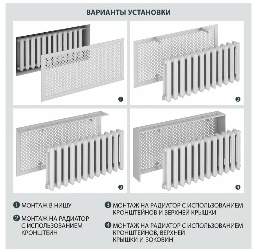 Экран для радиатора, 900х600 мм, дуб сонома, Готико, v545905