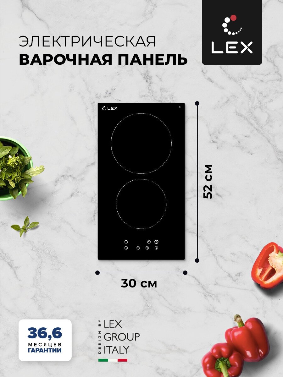 Варочная поверхность Lex EVH 320 BL черный