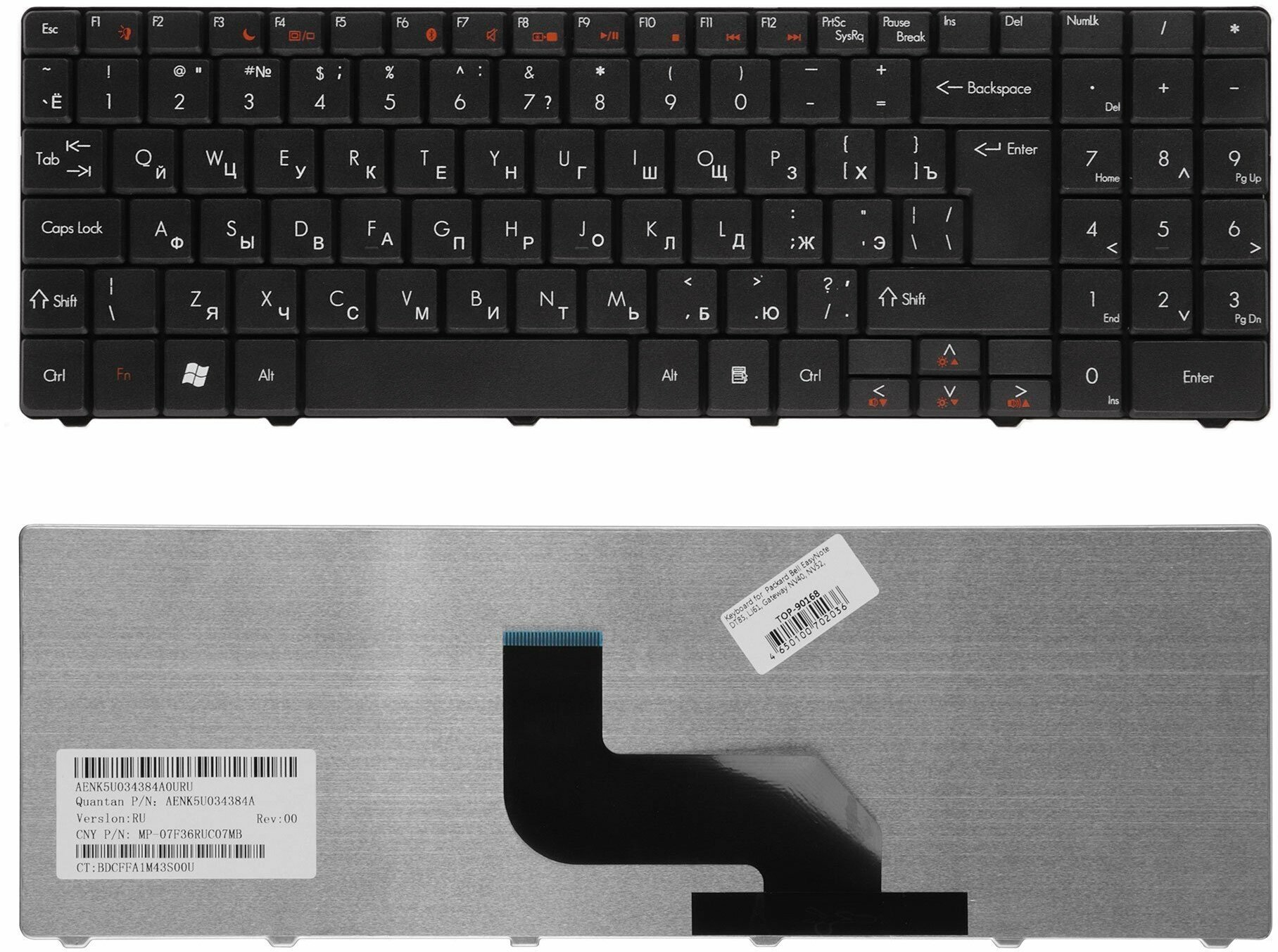 Клавиатура для ноутбука Packard Bell EasyNote TN65 черная