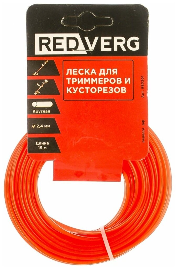 Леска для триммера RedVerg 2.4мм круглая 15м (990201) - фото №3