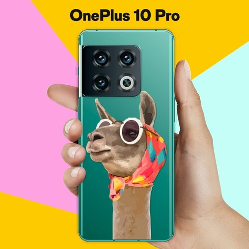 Силиконовый чехол на OnePlus 10 Pro Лама / для ВанПлас 10 Про