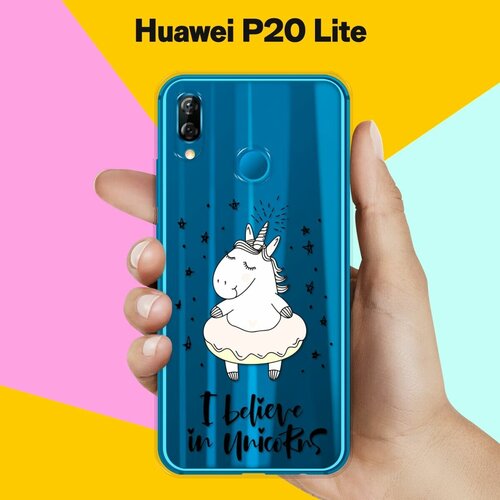 Силиконовый чехол Единорог на Huawei P20 Lite силиконовый чехол на huawei p20 lite хуавей п20 лайт с эффектом блеска пончики в сиреневой глазури