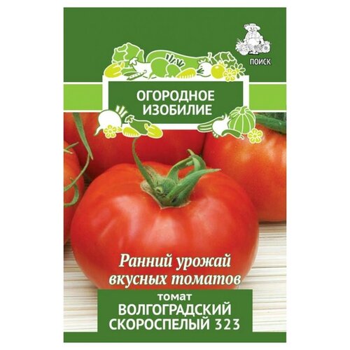 Семена Поиск Огородное изобилие Томат волгоградский скороспелый семена поиск томат огни москвы 0 1 г