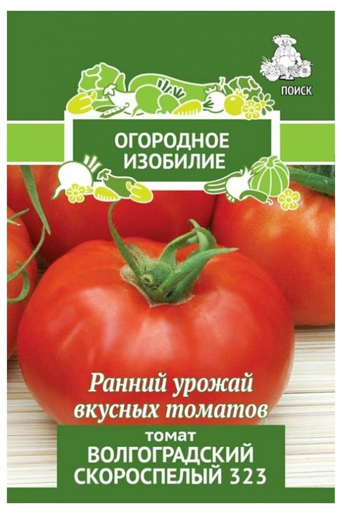 Семена Поиск Огородное изобилие Томат волгоградский скороспелый