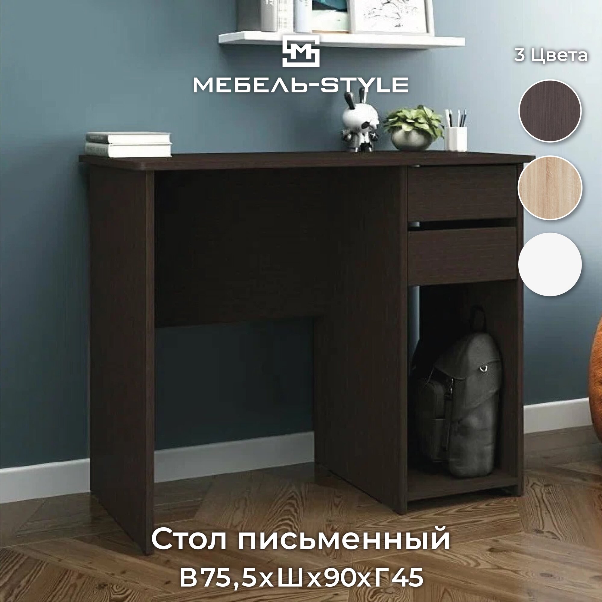 фото Стол письменный-2 Лайт