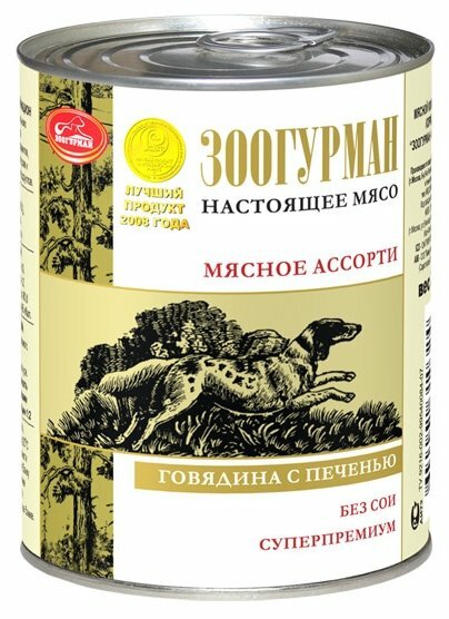 Конс для собак ЗГ МА Говядина с печенью ж/б 350гр 1/20