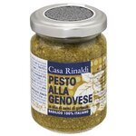 Соус Casa Rinaldi Pesto in vegetable oil, 130 г - изображение