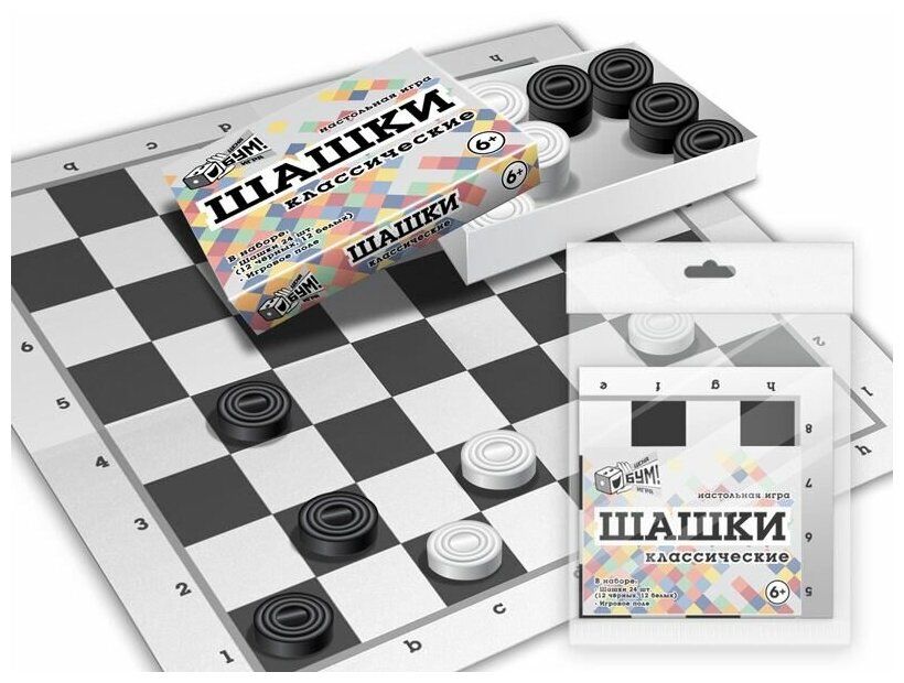 Шашки классические, Русский стиль (настольная игра, 07101)