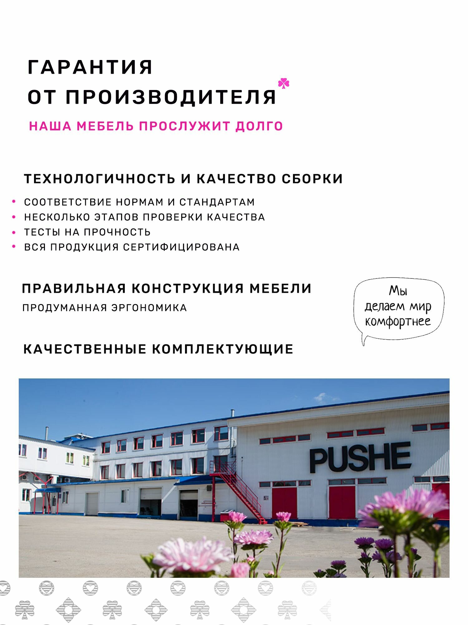 Прямой диван-кровать раскладной PUSHE Арно велюр, бежевый Noel ivory — фото 1