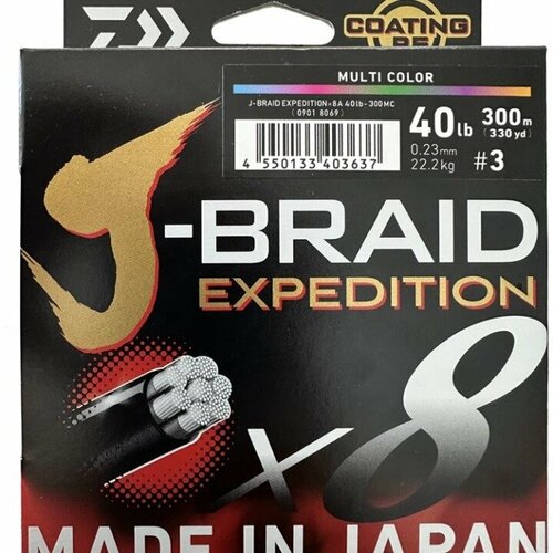 Шнур плетеный DAIWA J-Braid Expedition X 8A мультицвет , 300 метров # 1.2