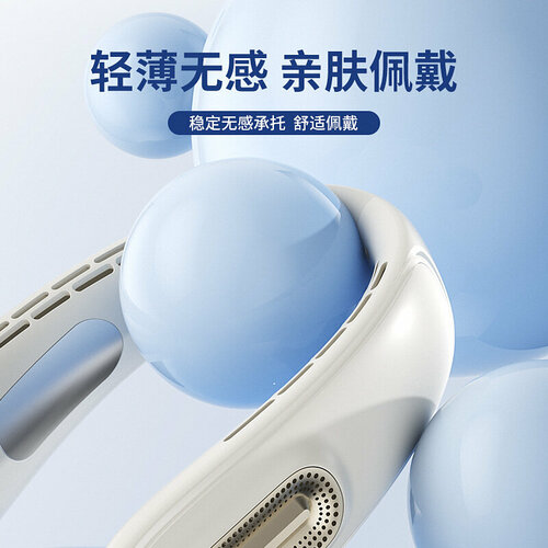 Вентилятор на шею КРЕМОВЫЙ НОВЫЙ, безлопастной, 100 скоростей на колесике, USB