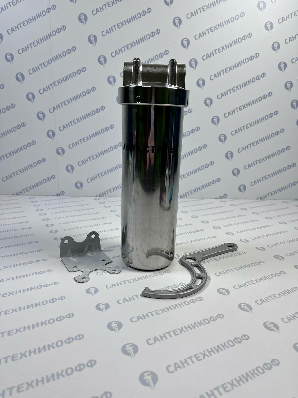 Фильтр АКВАСТИЛЬ магистральный нержавеющая сталь 1/2"ВР, SLIM 10", для горячей воды