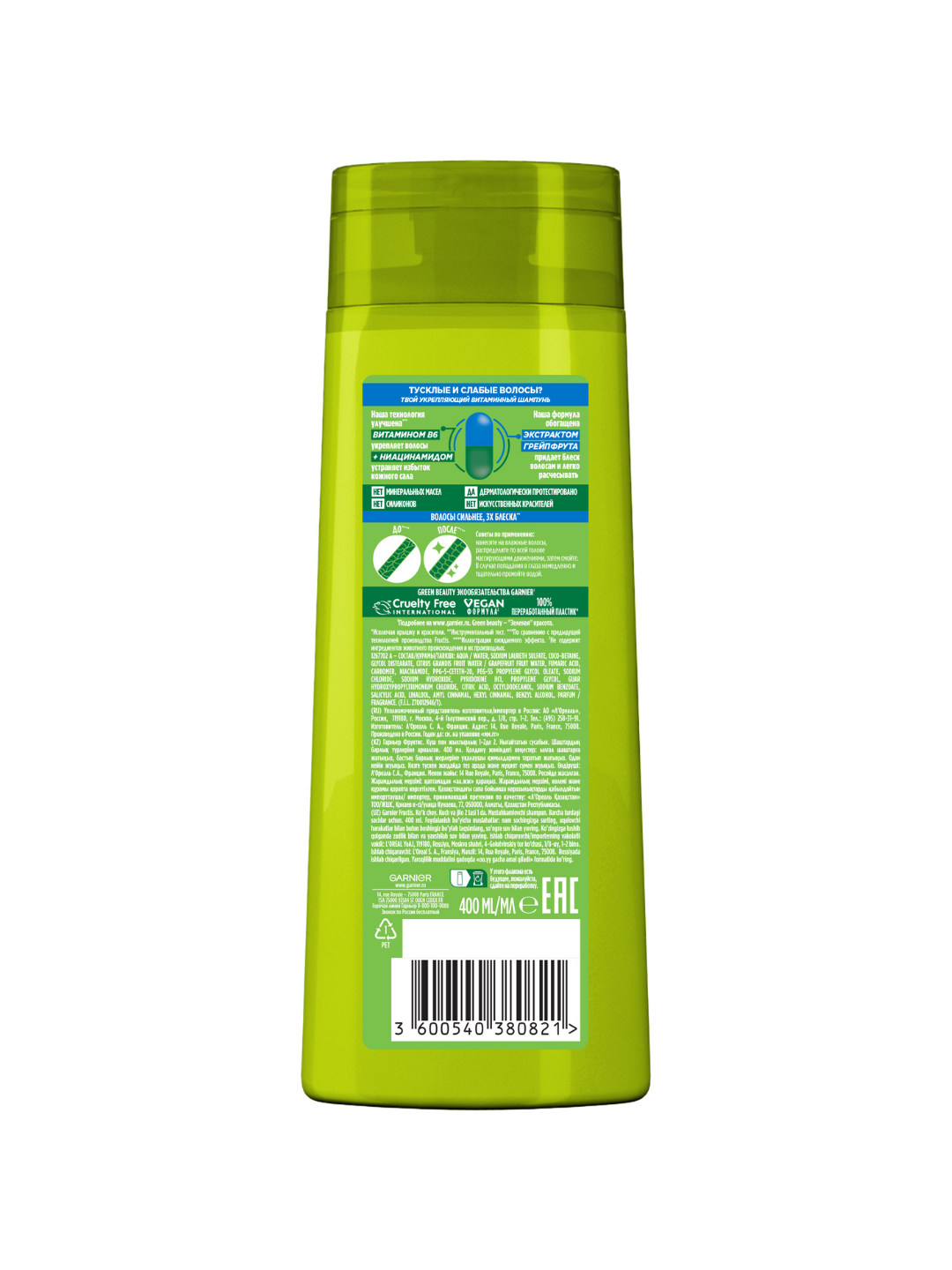 Шампунь Garnier Fructis "Сила и блеск", для нормальных волос, 400мл — фото 1