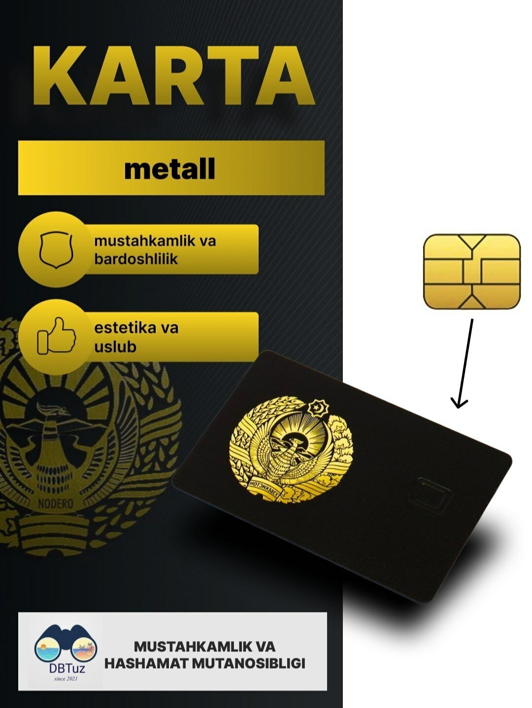 Металлическая карта — фото 1