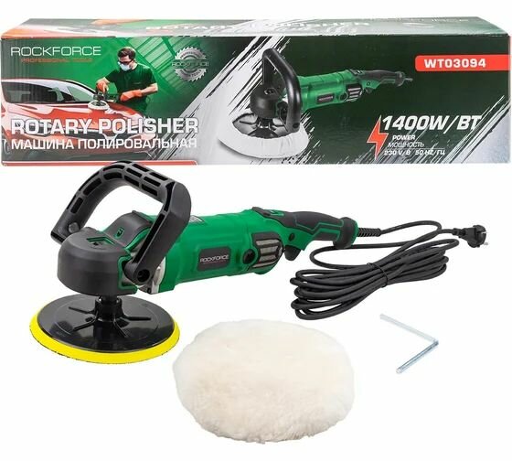Машина полировальная электрическая (230V, 1400W, 600-3000об/мин, диаметр круга - 180мм) ROCKFORCE